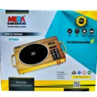 Mega Digital Infrared Cooker - smokeless And energy savings - Inverter Cooker - Electric Cooker - MEGA (6)