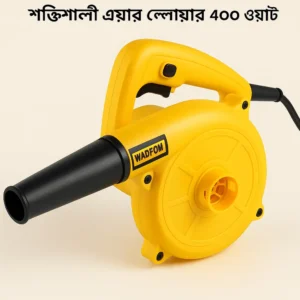 (WADFOW) Aspirator Blower 400W (WAB15401) – পারফেক্ট পাওয়ারফুল ব্লোয়ার, সহজ ব্যবহারের জন্য